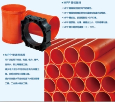 济宁PVC-C高压电力管